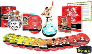 Street Fighter 25th Anniversary Collector's Set - Playstation 3